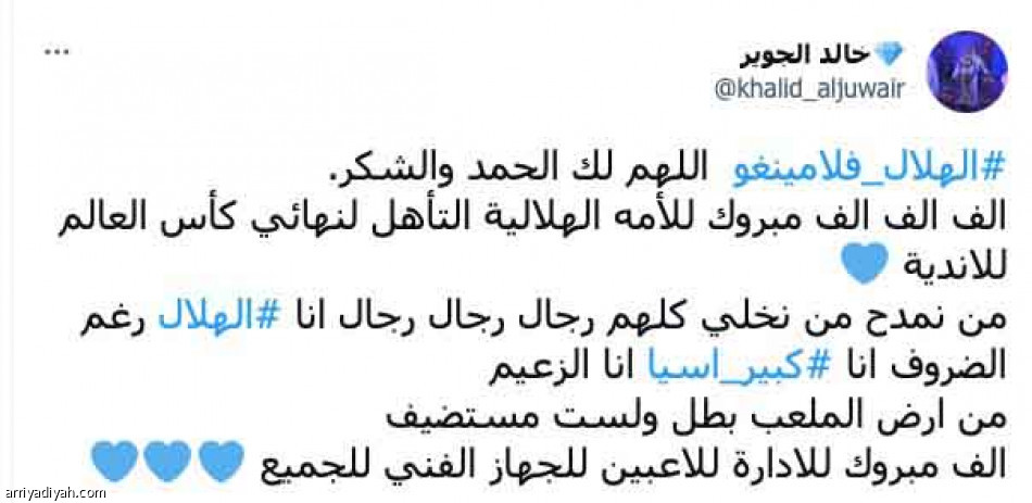 الزعيم.. 
شخصية استثنائية