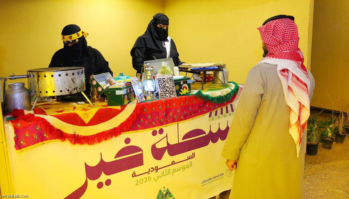 «بسطة خير السعودية»