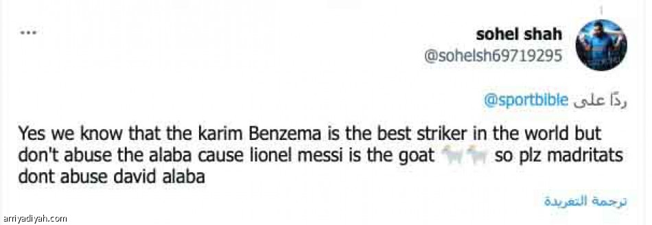 «سرقوا بنزيمة..
صعب تجاهل ميسي»