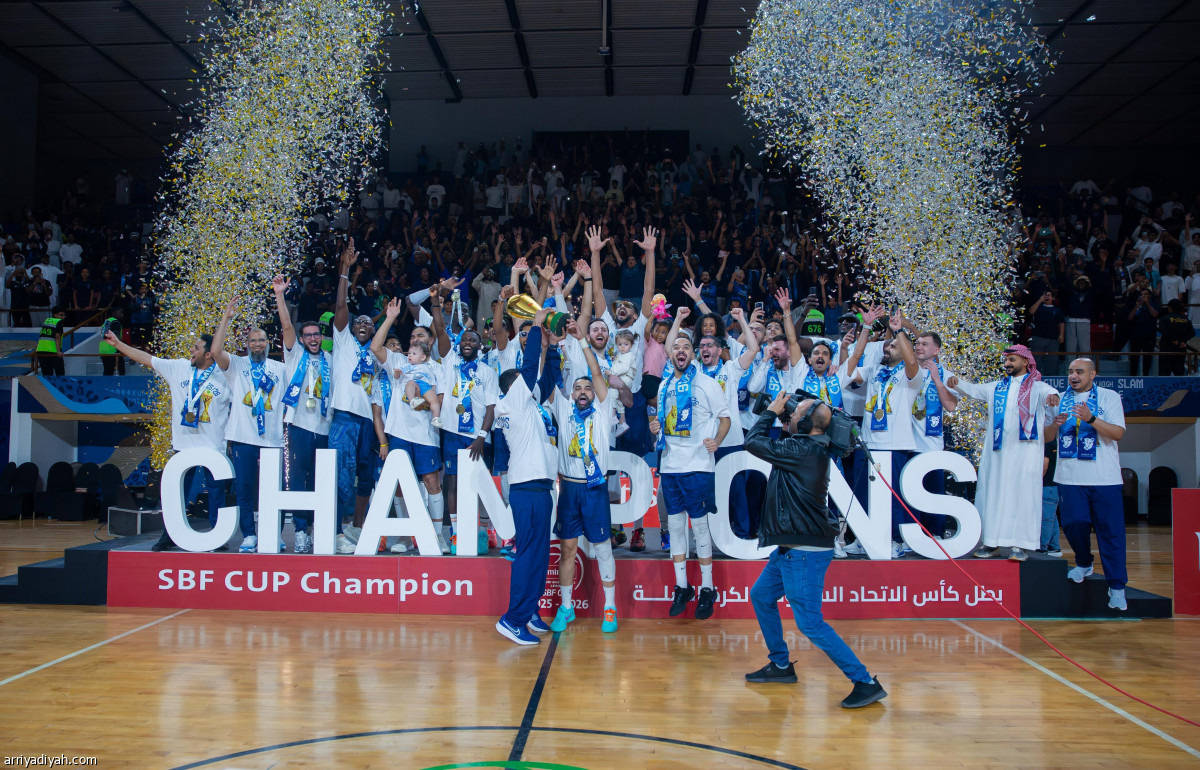 أبطال السلة