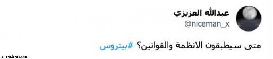 حلوها ودي..
كيف أخذوا الكفاءة؟