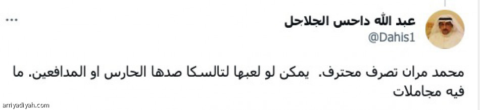 فرح.. 
وداع.. غضب