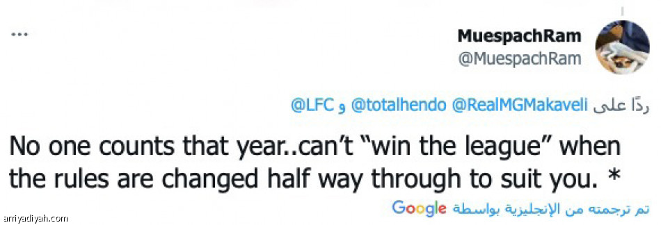 كلوب.. «لا يتعلم»