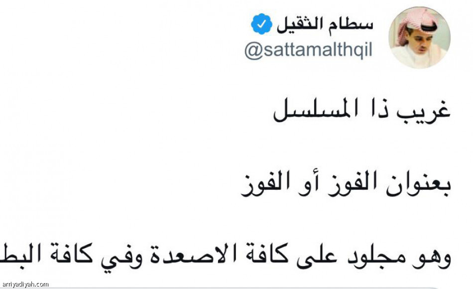 وثائقي النصر..
 كواليس.. و 8 حلقات