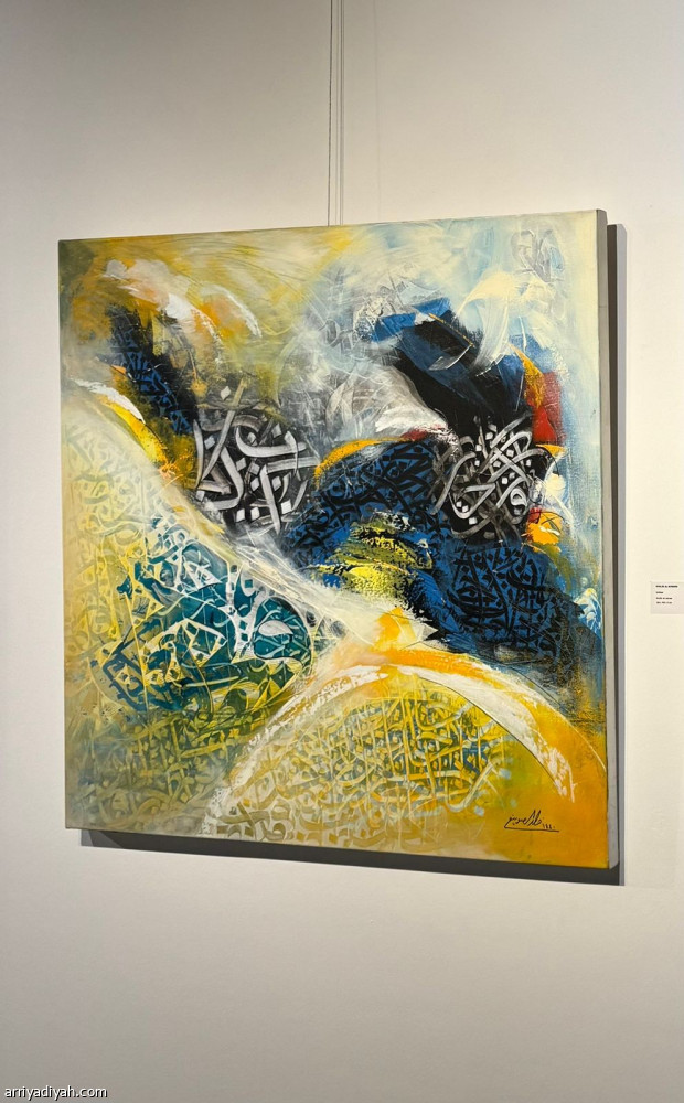 «أثر باق» يستعرض تجربة الصوينع الحروفية