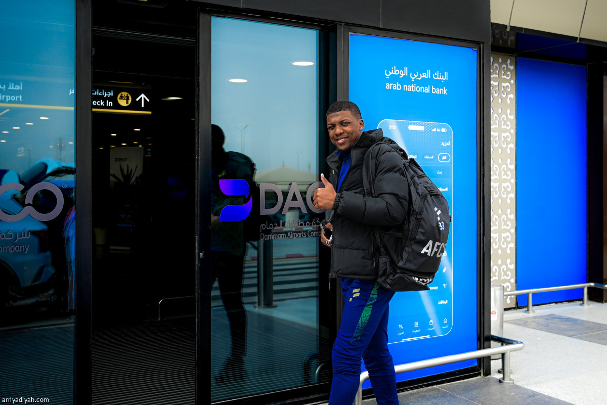 تدريب ومغادرة