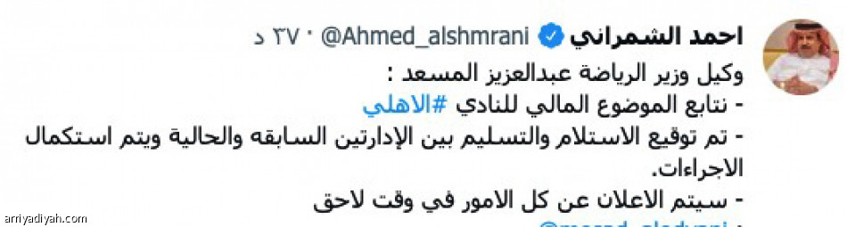 المؤتمر الرياضي.. 
خطوة تصحيح