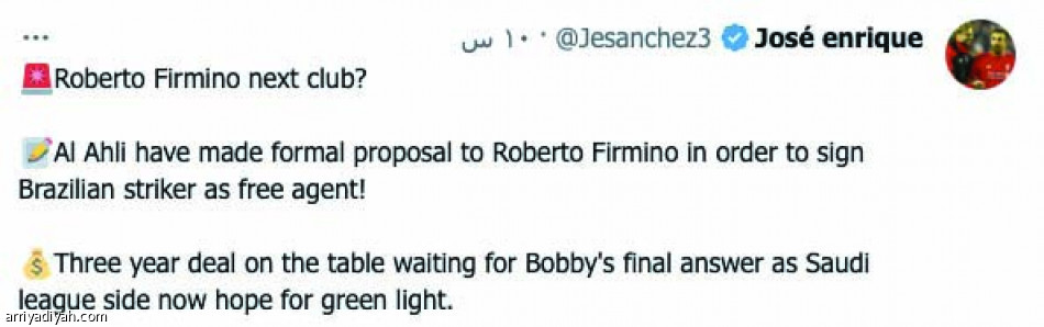 «الرياضية» تستنفر 
الصحافة العالمية