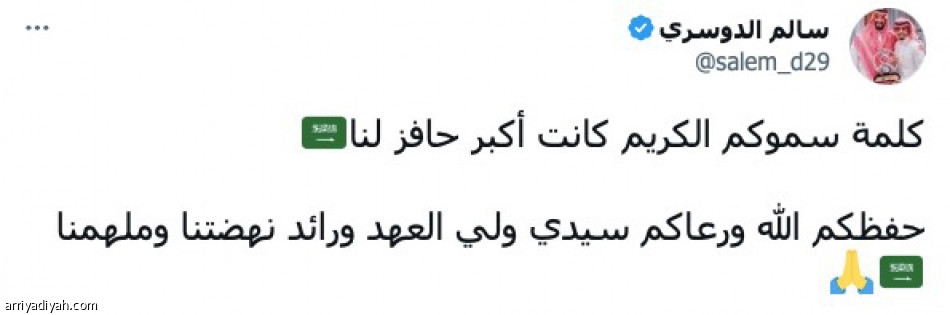 كلمات الملهم..
طريق الانتصار