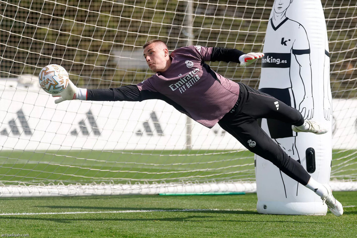 الريال يستعد