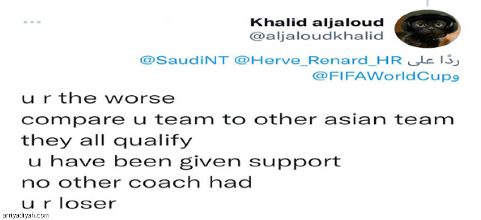 نشكرك..
تغييرات عشوائية.. وخذلتنا