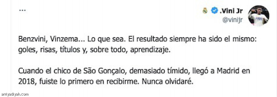 انتهى العصر..
شكرا على الذكريات