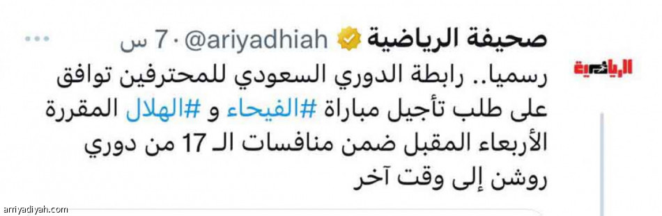 دلال ومحاباة..
يستاهل مشرّف الوطن