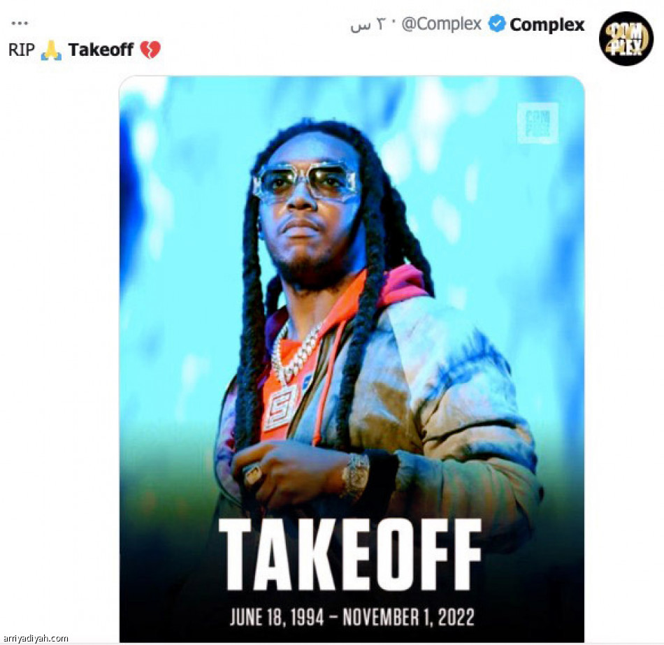 «takeoff»..
صدمة عالمية