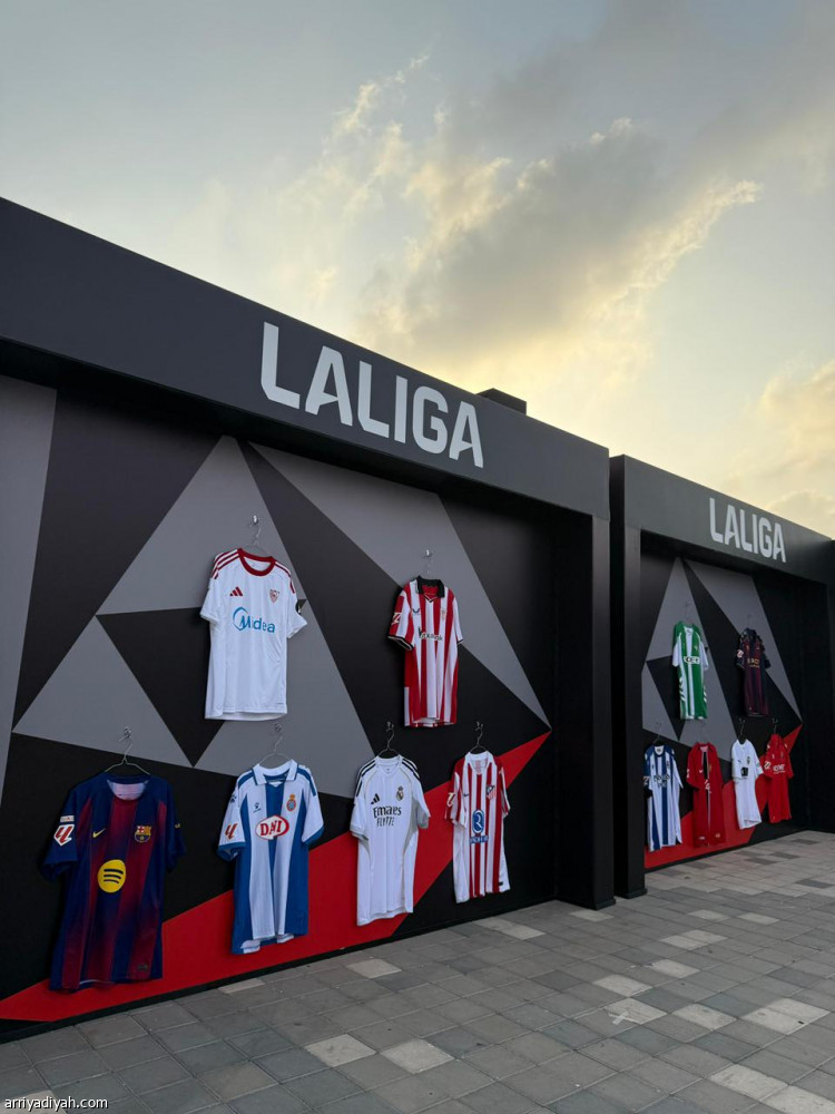 كأس السوبر الإسباني يجذب زوّار قرية المشجعين