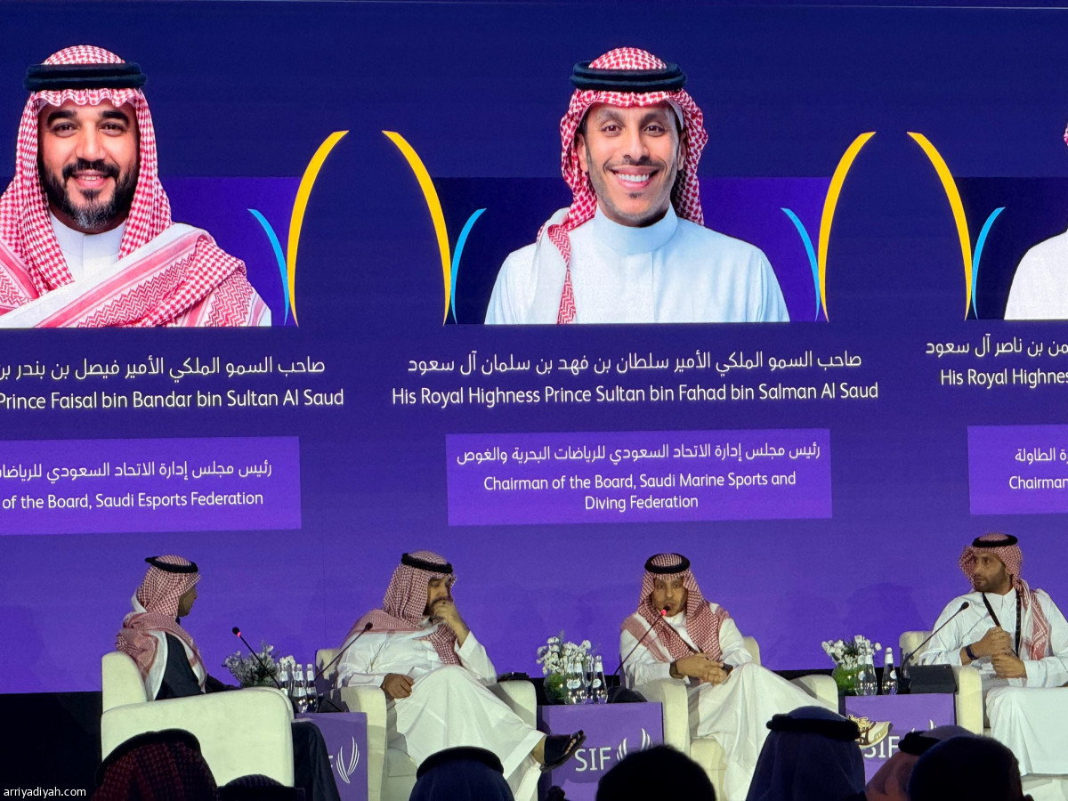 «الاستثمار الرياضي» ينطلق