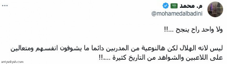 لوبيتيجي.. 
يا حلم وش يضرك لو تحققت