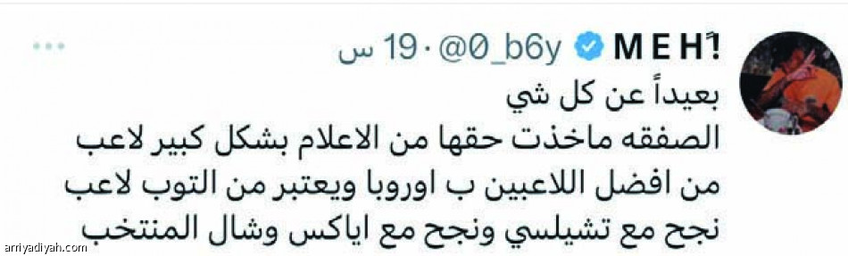 «وسطنا معدوم.. 
رجل المهمات الصعبة»