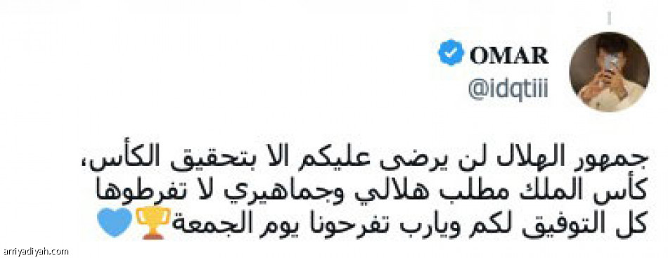 الدفاع أولا.. 
لا ترجعوا بدون الكأس