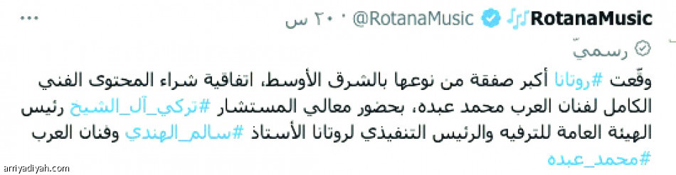 تاريخ أبو نورة..
كنز وطني