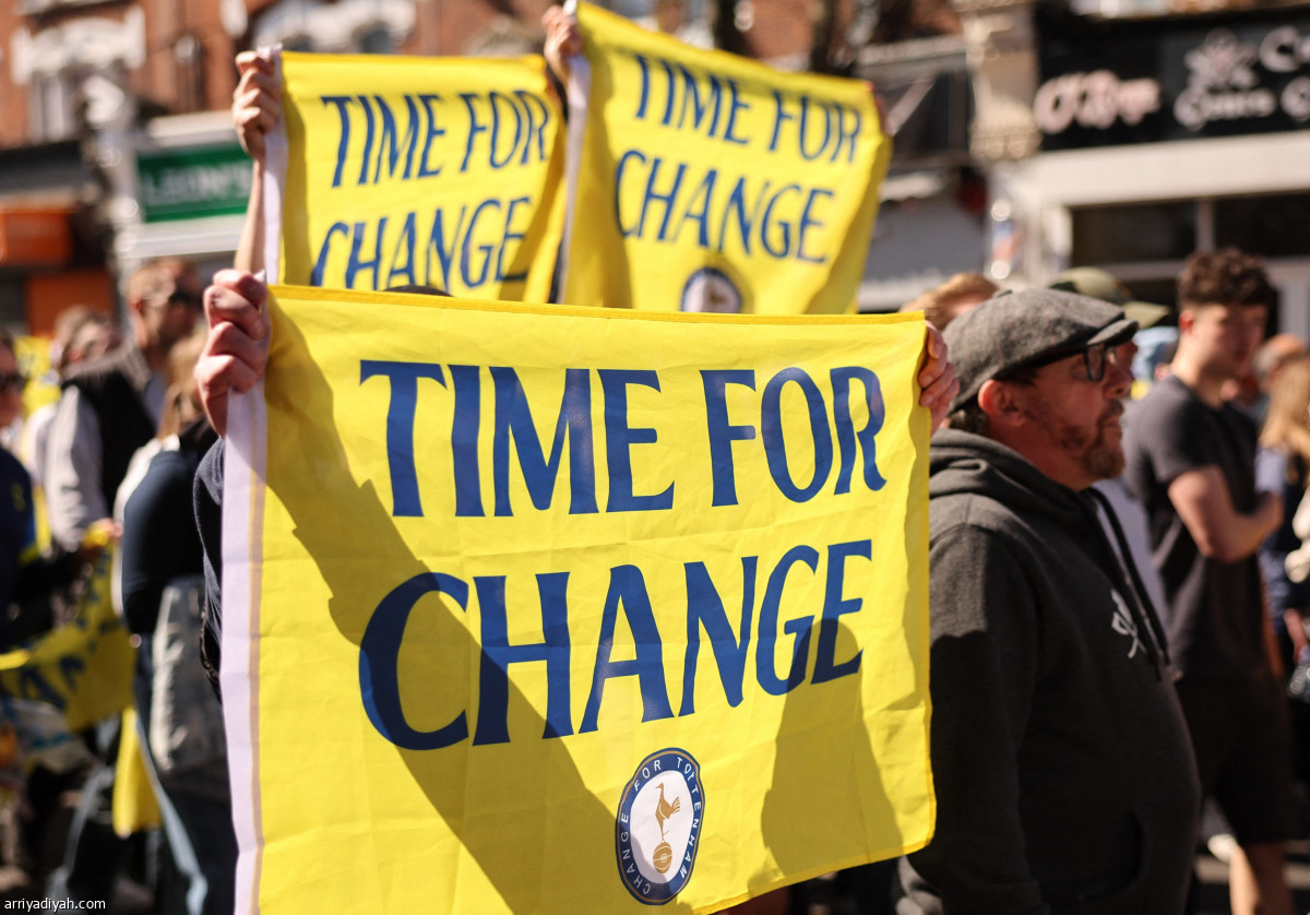 جماهير توتنام تحتج