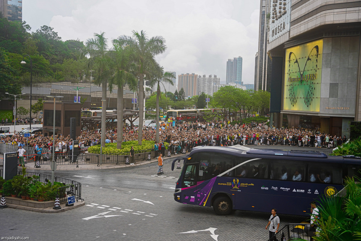 استقبال أصفر