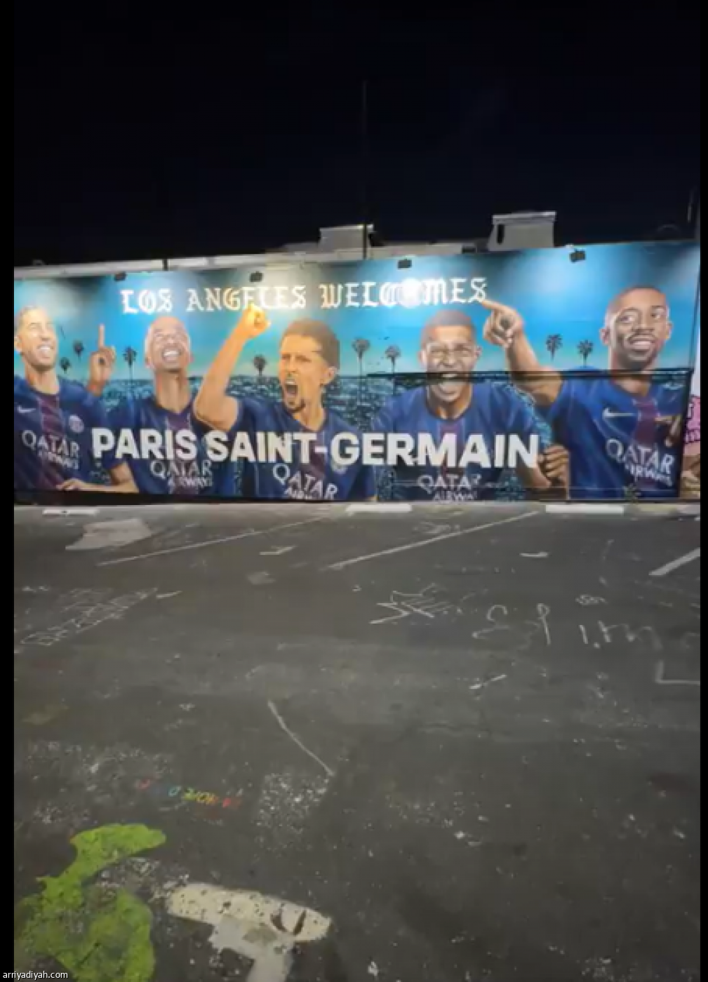 جولة ميدانية