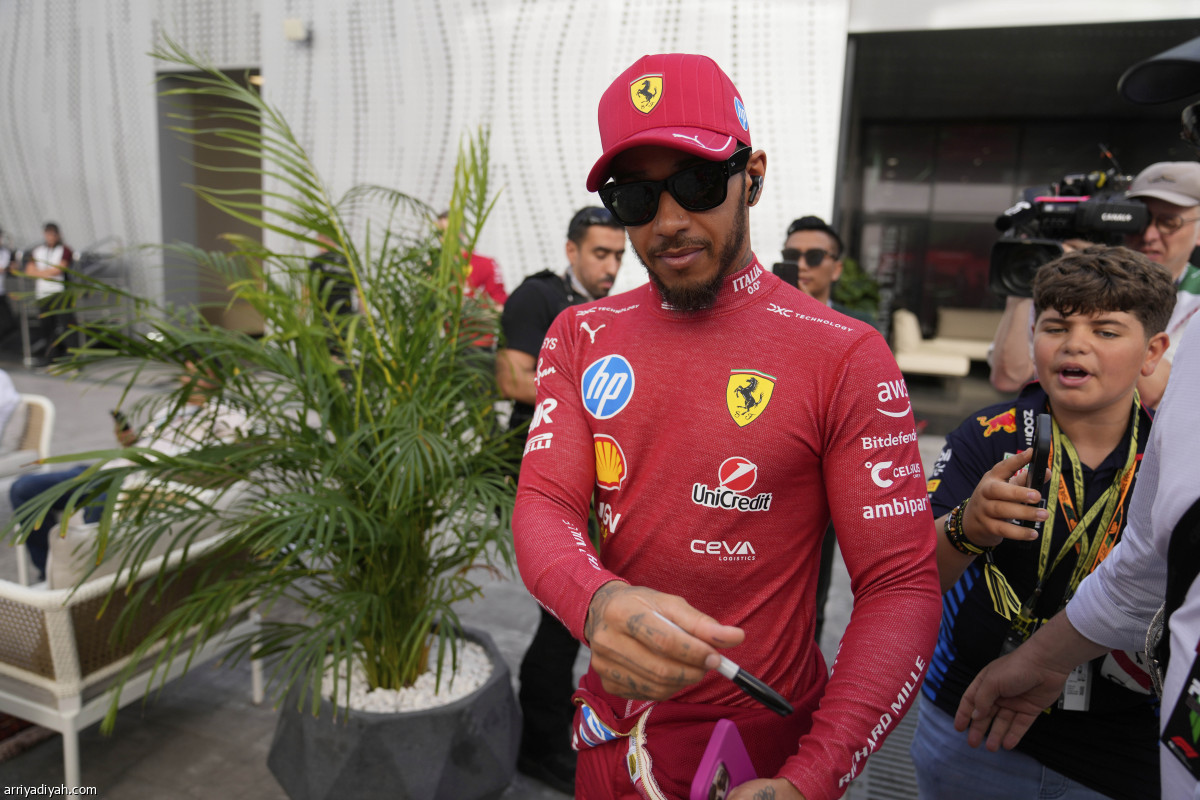 هاميلتون جاهز