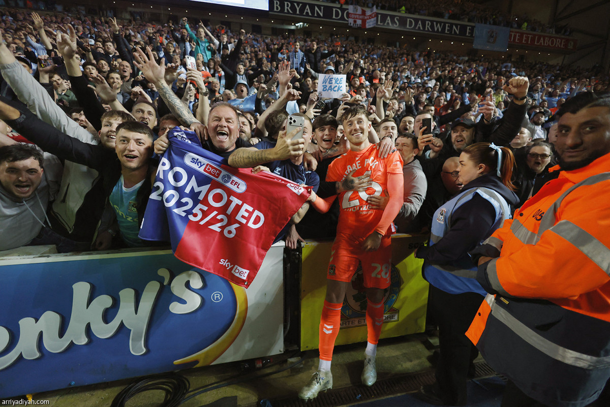 كوفنتري يعود