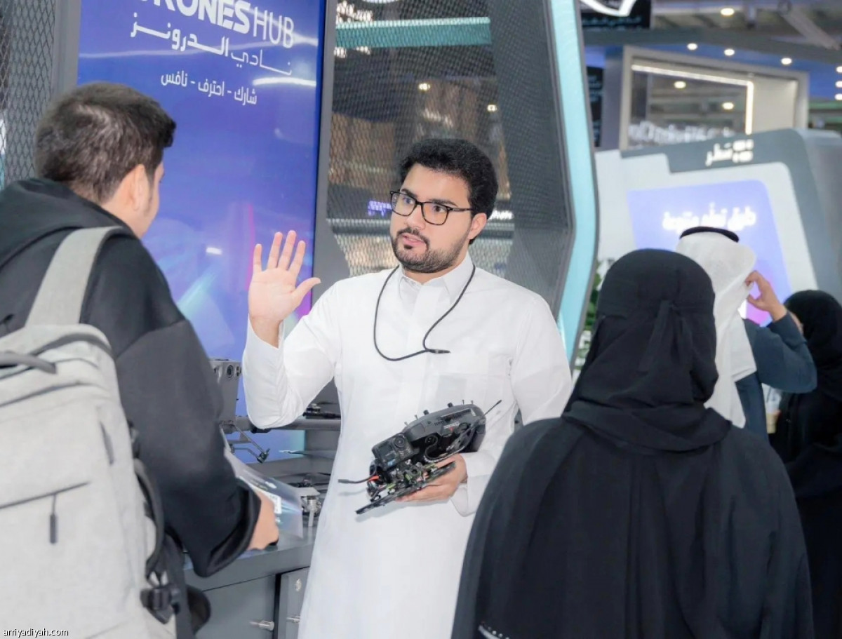 اليوم الختامي