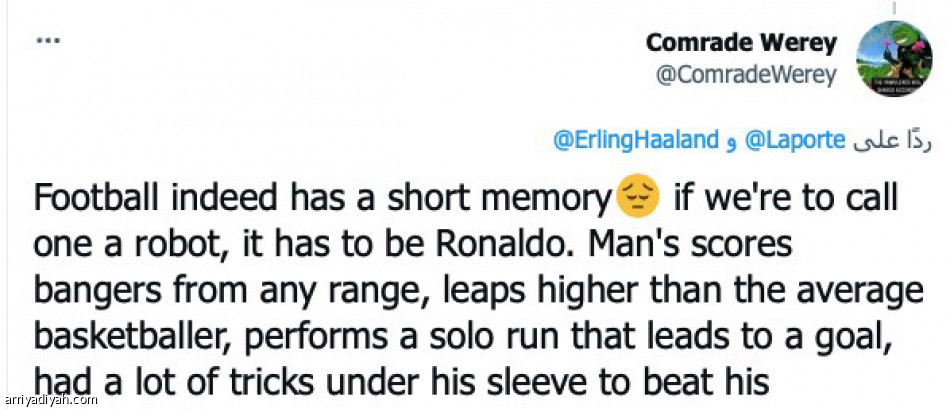 الوحش..
«جائع من أجل المزيد»