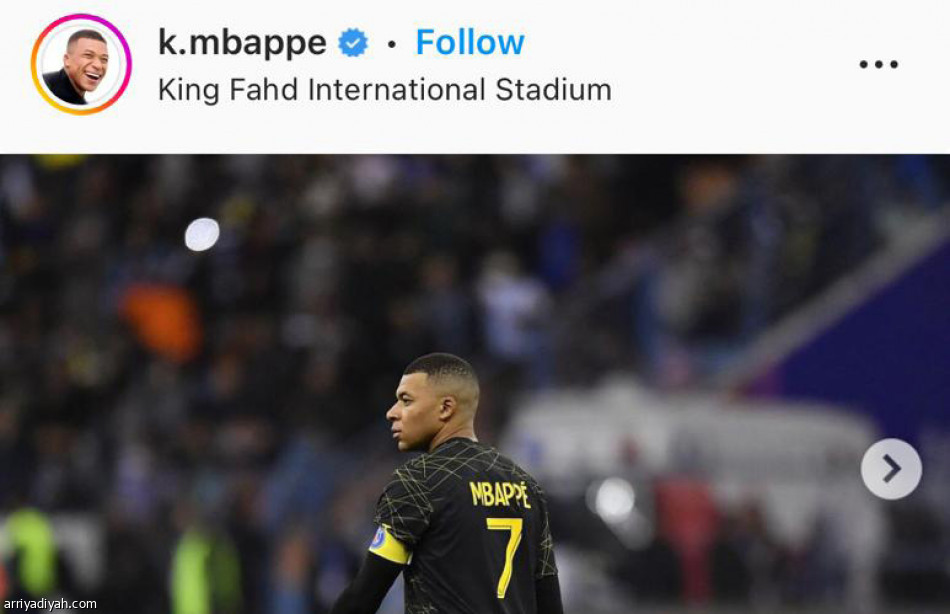 الاجتماع الأخير 
يا له من رائع