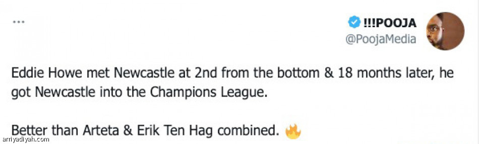 أمر لا يصدق..
نحن الأبطال