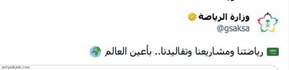 ماذا تعرف عن السعودية؟ 
فكرة عبقرية