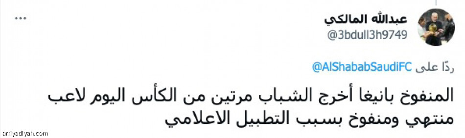 نجم كبير..
منفوخ.. متعال