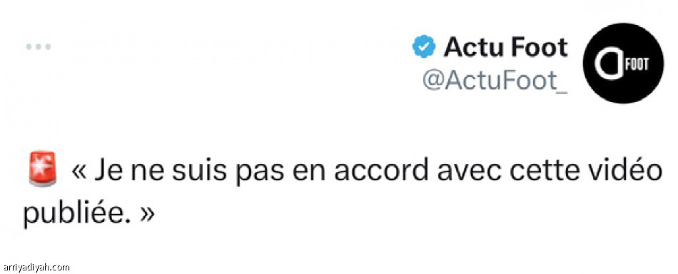 تبالغ دائما..
رائحة الريال واضحة