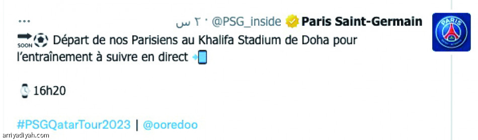 مجددا..
ذكريات ميسي ورونالدو