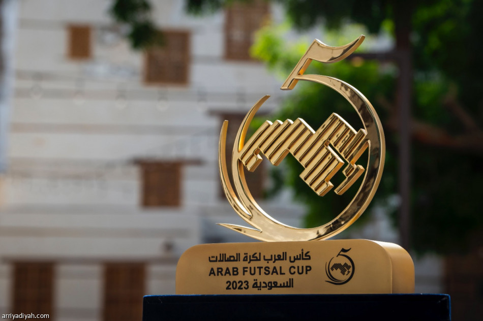 غدا.. المغرب والكويت  في نهائي «عربية الصالات»
