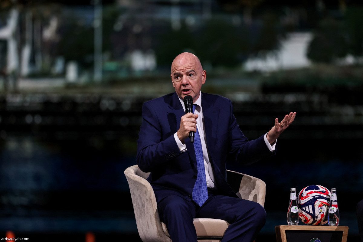 كرة المونديال في الرياض