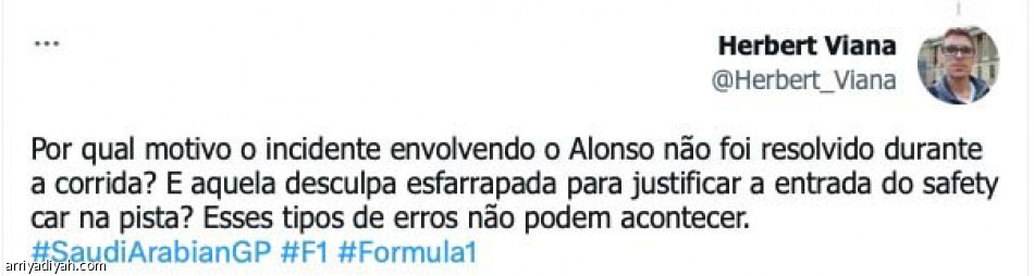 «كم أنت عملاق 
يا إلتشيك»