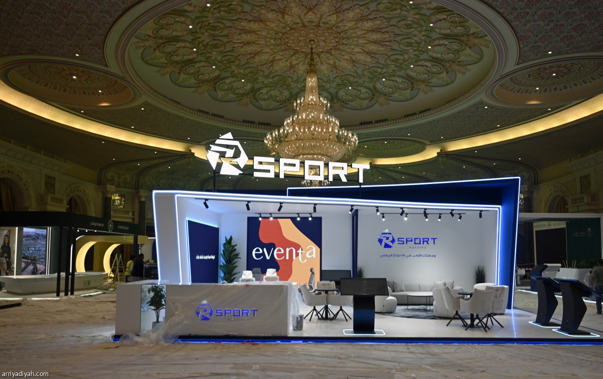 «الاستثمار الرياضي» ينطلق